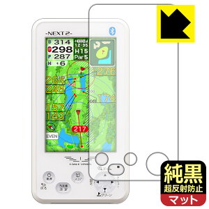 PDA�H�[ EAGLE VISION NEXT2 (EV-034) �����N���A[�����˖h�~] �ی� �t�B���� ���˒ጸ �h�w�� ���{�� ���А�������