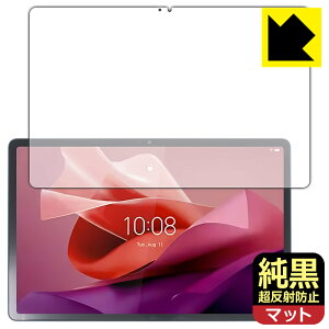 PDA�H�[ Lenovo Tab P12 �Ή� �����N���A[�����˖h�~] �ی� �t�B���� [��ʗp] ���˒ጸ �h�w�� ���{�� ���А�������
