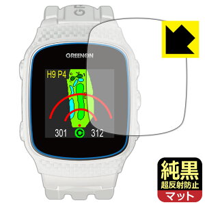 PDA�H�[ THE GOLF WATCH NORM II / NORM II PLUS �����N���A[�����˖h�~] �ی� �t�B���� ���˒ጸ �h�w�� ���{�� ���А�������