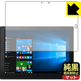 PDA工房 ThinkPad X1 Tablet (2017モデル) 純黒クリア[超反射防止] 保護 フィルム 反射低減 防指紋 日本製 自社製造直販