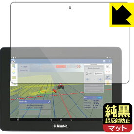 PDA工房 Trimble GFX-750 純黒クリア[超反射防止] 保護 フィルム 反射低減 防指紋 日本製 自社製造直販