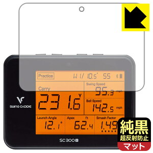 PDAH[ Voice Caddie XCOLfB SC300i / SC300 NA[˖h~] ی tB ˒ጸ hw { А