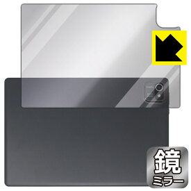 PDA工房 Dewsod MB1001 対応 Mirror Shield 保護 フィルム [背面用] ミラー 光沢 日本製 日本製 自社製造直販