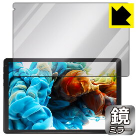 PDA工房 Lville OC101 対応 Mirror Shield 保護 フィルム ミラー 光沢 日本製 日本製 自社製造直販