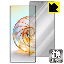PDA工房 nubia Z60 Ultra 対応 Mirror Shield 保護 フィルム ミラー 光沢 日本製 自社製造直販