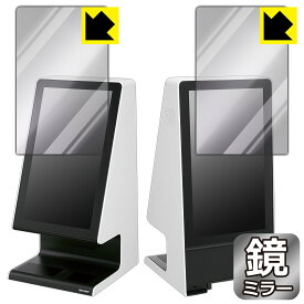 PDA工房 タッチターミナル RZ-A21D 対応 Mirror Shield 保護 フィルム ミラー 光沢 日本製 自社製造直販