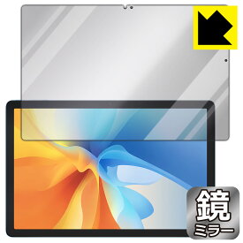 PDA工房 Blackview OSCAL Pad 16 対応 Mirror Shield 保護 フィルム [画面用] ミラー 光沢 日本製 自社製造直販