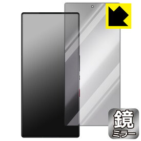 PDA工房 nubia RedMagic 9 Pro / RedMagic 9 Pro+ 対応 Mirror Shield 保護 フィルム [画面用] ミラー 光沢 日本製 自社製造直販