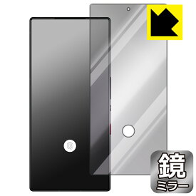 PDA工房 nubia RedMagic 9 Pro / RedMagic 9 Pro+ 対応 [指紋窓つき] Mirror Shield 保護 フィルム [画面用] ミラー 光沢 日本製 自社製造直販