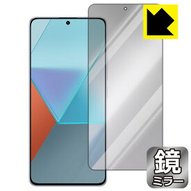 PDA工房 Xiaomi Redmi Note 13 Pro 5G 対応 Mirror Shield 保護 フィルム [画面用] ミラー 光沢 日本製 自社製造直販