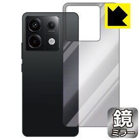 PDA工房 Xiaomi Redmi Note 13 Pro 5G 対応 Mirror Shield 保護 フィルム [背面用] ミラー 光沢 日本製 自社製造直販