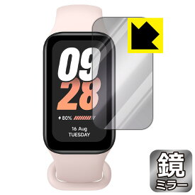 PDA工房 Xiaomi Smart Band 8 Active 対応 Mirror Shield 保護 フィルム ミラー 光沢 日本製 自社製造直販