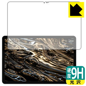 PDA工房 DOOGEE T30 Ultra 対応 9H高硬度[光沢] 保護 フィルム 日本製 自社製造直販