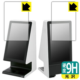 PDA工房 タッチターミナル RZ-A21D 対応 9H高硬度[光沢] 保護 フィルム 日本製 自社製造直販