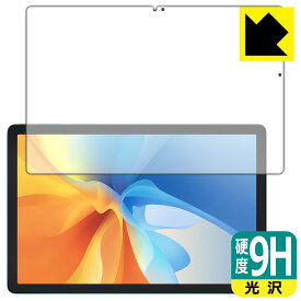 PDA工房 Blackview OSCAL Pad 16 対応 9H高硬度[光沢] 保護 フィルム [画面用] 日本製 自社製造直販