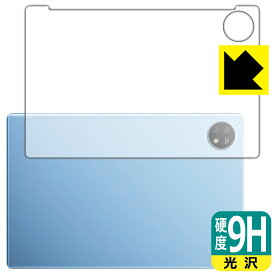 PDA工房 Blackview OSCAL Pad 16 対応 9H高硬度[光沢] 保護 フィルム [背面用] 日本製 自社製造直販