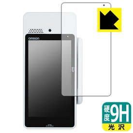PDA工房 オムロン JET-S eZCATS-100C 対応 9H高硬度[光沢] 保護 フィルム 日本製 自社製造直販