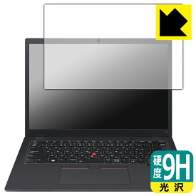 PDA工房 ThinkPad L13 Gen 3 対応 9H高硬度[光沢] 保護 フィルム 日本製 自社製造直販