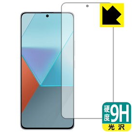 PDA工房 Xiaomi Redmi Note 13 Pro 5G 対応 9H高硬度[光沢] 保護 フィルム [画面用] [指紋認証対応] 日本製 自社製造直販