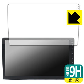 PDA工房 Eonon カーナビ 10.1インチ GA2193R 対応 9H高硬度[光沢] 保護 フィルム 日本製 自社製造直販