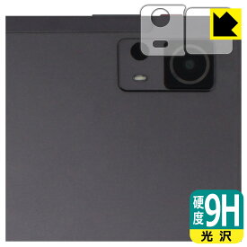 PDA工房 AAUW M50 対応 9H高硬度[光沢] 保護 フィルム [カメラレンズ部用] 日本製 自社製造直販