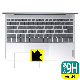PDA工房 ThinkBook 13x Gen 2 対応 9H高硬度[光沢] 保護 フィルム [タッチパッド用] 日本製 自社製造直販