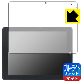 PDA工房 TIBUDA W100 / TIBUTA W100 対応 ブルーライトカット[反射低減] 保護 フィルム 日本製 自社製造直販
