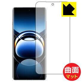 PDA工房 OPPO Find X7 Ultra 対応 Flexible Shield Matte[反射低減] 保護 フィルム 曲面対応 日本製 自社製造直販