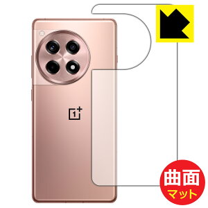 Flexible Shield Matte�y ���˒ጸ �z�ی�t�B���� OnePlus Ace 3 (�w�ʗp) ���{�� ���А�������