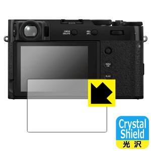 Crystal Shieldy  zیtB FUJIFILM X100VI/X100V (3Zbg) { А