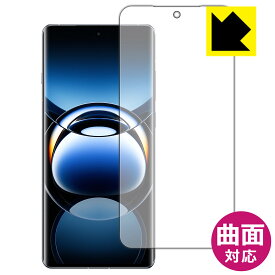 PDA工房 OPPO Find X7 Ultra 対応 Flexible Shield[光沢] 保護 フィルム [指紋認証対応] 曲面対応 日本製 自社製造直販