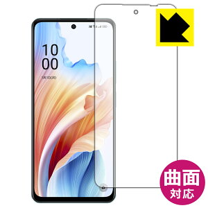 Flexible Shieldy  zیtB OPPO A79 5G { А