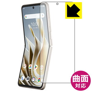 Flexible Shield�y ���� �z�ی�t�B���� Libero Flip (A304ZT) ���C���f�B�X�v���C�p ���{�� ���А�������