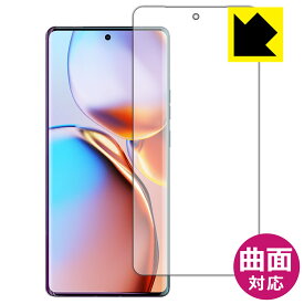 Flexible Shield【 光沢 】保護フィルム Motorola edge+ 2023 【 指紋認証対応 】 日本製 自社製造直販