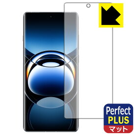 PDA工房 OPPO Find X7 Ultra 対応 PerfectShield Plus 保護 フィルム [指紋認証対応] 反射低減 防指紋 日本製 自社製造直販
