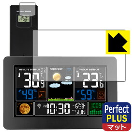 PDA工房 FanJu FJ3378B 対応 PerfectShield Plus 保護 フィルム 反射低減 防指紋 日本製 自社製造直販