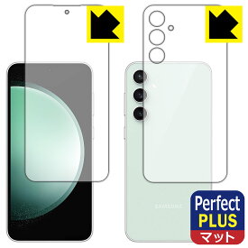 PDA工房 Galaxy S23 FE 対応 PerfectShield Plus 保護 フィルム [両面セット] 反射低減 防指紋 日本製 自社製造直販