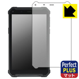 PDA工房 TRIPLTEK 9 PRO 対応 PerfectShield Plus 保護 フィルム 反射低減 防指紋 日本製 自社製造直販
