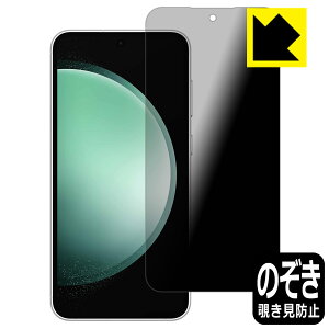 PDAH[ Galaxy S23 FE Ή Privacy Shield ی tB `h~ ˒ጸ { А