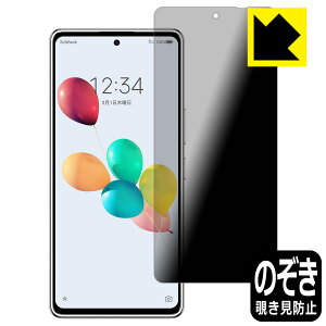 PDAH[ 񂵂t@~[X}z / ݂R炵X}z Ή Privacy Shield ی tB `h~ ˒ጸ { А