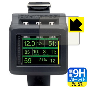 PDA�H�[ SCUBAPRO GALILEO 2 (G2) �Ή� 9H���d�x[�u���[���C�g�J�b�g] �ی� �t�B���� ���� ���{�� ���А�������