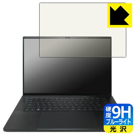 9H高硬度【 ブルーライトカット 】保護フィルム Razer Blade 16 (2023) 画面用 日本製 自社製造直販
