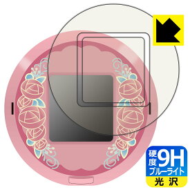 キャラクタッチ！シリーズ 用 9H高硬度【 ブルーライトカット 】保護フィルム (画面用/ふち用) 日本製 自社製造直販