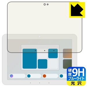 9H���d�x�y �u���[���C�g�J�b�g �z�ی�t�B���� Amazon Echo Hub (�G�R�[�n�u) (2024�N2���������f��) ���{�� ���А�������