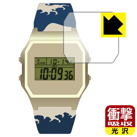 PDA工房 TIMEX Classic Digital TIMEX 80 The MET ホクサイ / The MET ヒロシゲ 対応 衝撃吸収[光沢] 保護 フィルム 耐衝撃 日本製 自社製造直販