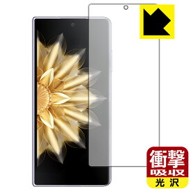 PDA工房 Honor Magic V2 / V2 Ultimate 対応 衝撃吸収[光沢] 保護 フィルム [サブ画面用] 耐衝撃 日本製 自社製造直販