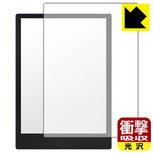 PDA�H�[ Onyx BOOX Note5 �Ή� �Ռ��z��[����] �ی� �t�B���� [��ʗp] �ϏՌ� ���{�� ���А�������