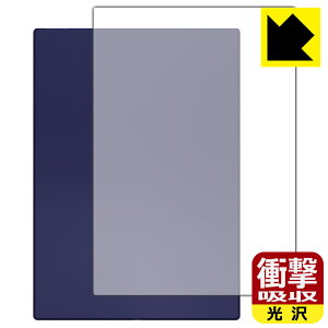 PDA�H�[ Onyx BOOX Note5 �Ή� �Ռ��z��[����] �ی� �t�B���� [�w�ʗp] �ϏՌ� ���{�� ���А�������