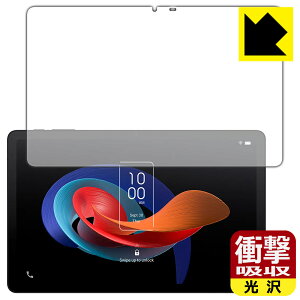 PDAH[ TCL TAB 10 Gen 2 (8496G1) Ή Ռz[] ی tB ϏՌ { А