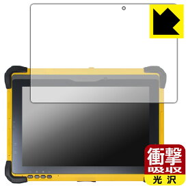 PDA工房 Trimble T10 / T10x 対応 衝撃吸収[光沢] 保護 フィルム 耐衝撃 日本製 自社製造直販